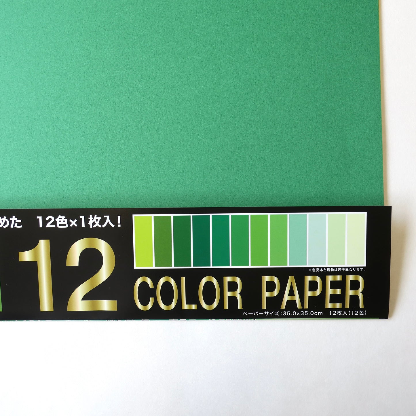 Toyo Tant Paper, paquete de papel para origami con temática roja de 12 colores, 35x35 cm