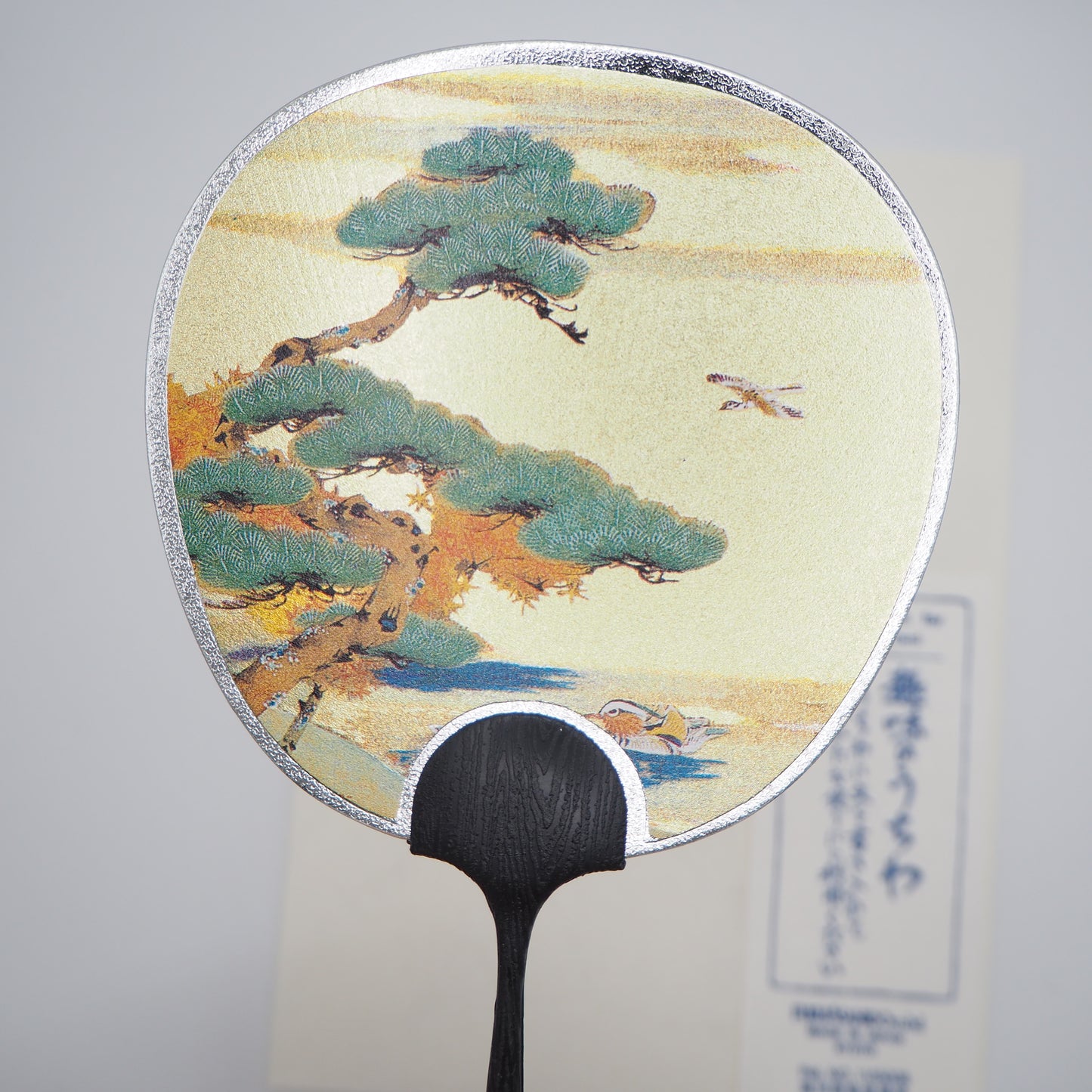 Small Uchiwa Fan Greeting Card -Pine tree
