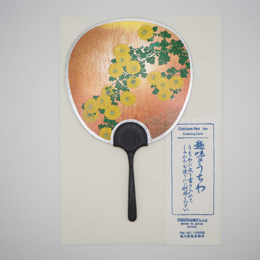 Small Uchiwa Fan Greeting Card -Bellis daisy