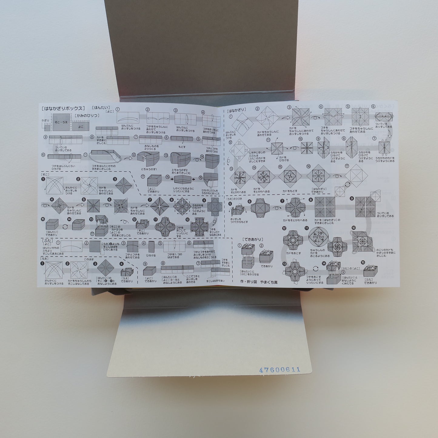 Paquet de papier origami multicolore Toyo Education, 220 feuilles, 15x15cm