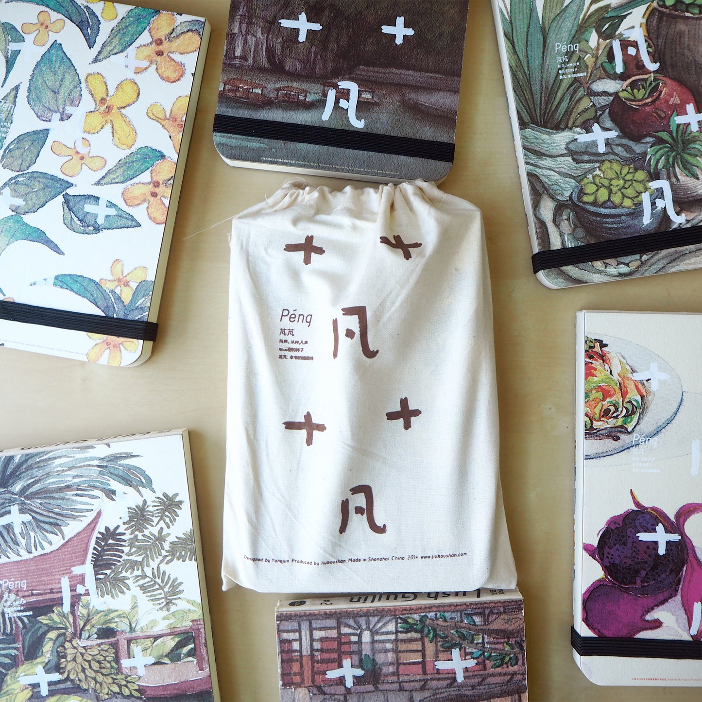 Lush Guilin Sketchbook - City - Stationery - Lavender Home London