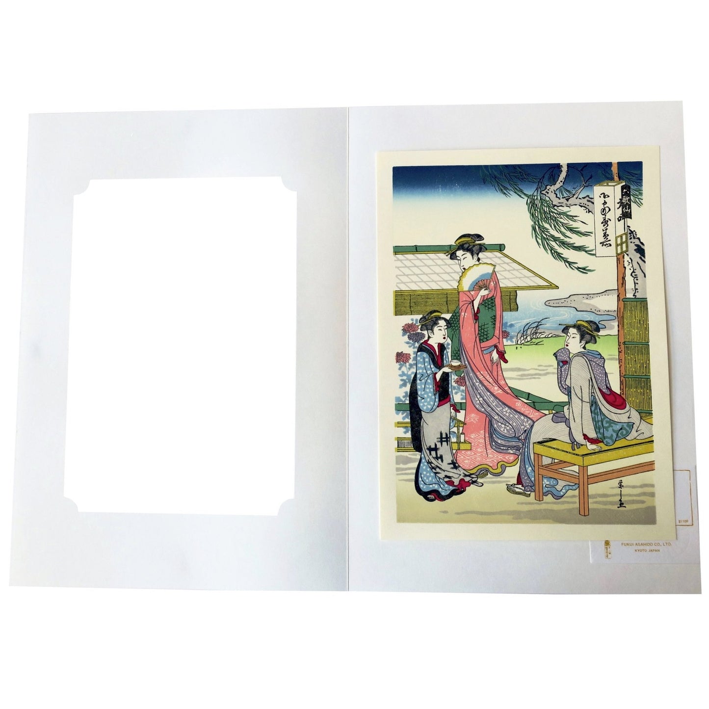 Japanese Woodblock Print 02 - Kabuki, Komochi Yamauba by Kunimasa Utagawa - Print - Lavender Home London