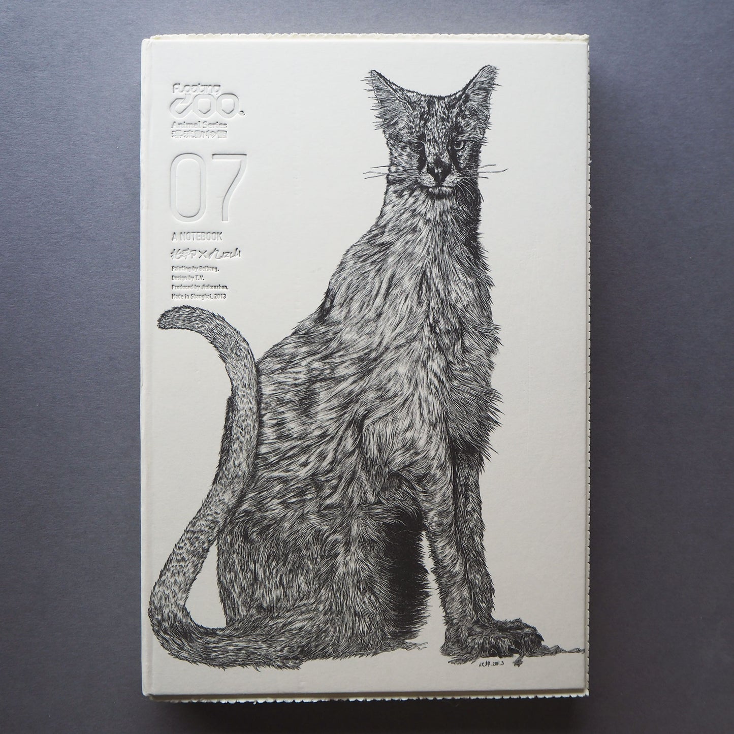 Animal Series Floating Zoo Sketchbook No.07 - Cat - Stray Born Wandering