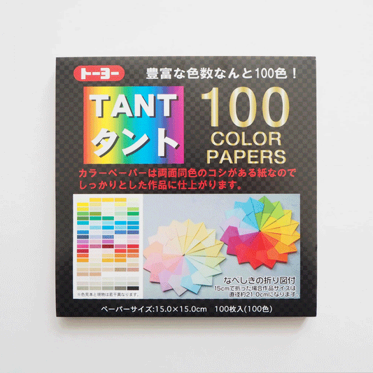 100 Sheets Multicoloured Toyo Tant Origami Paper Pack 15x15cm