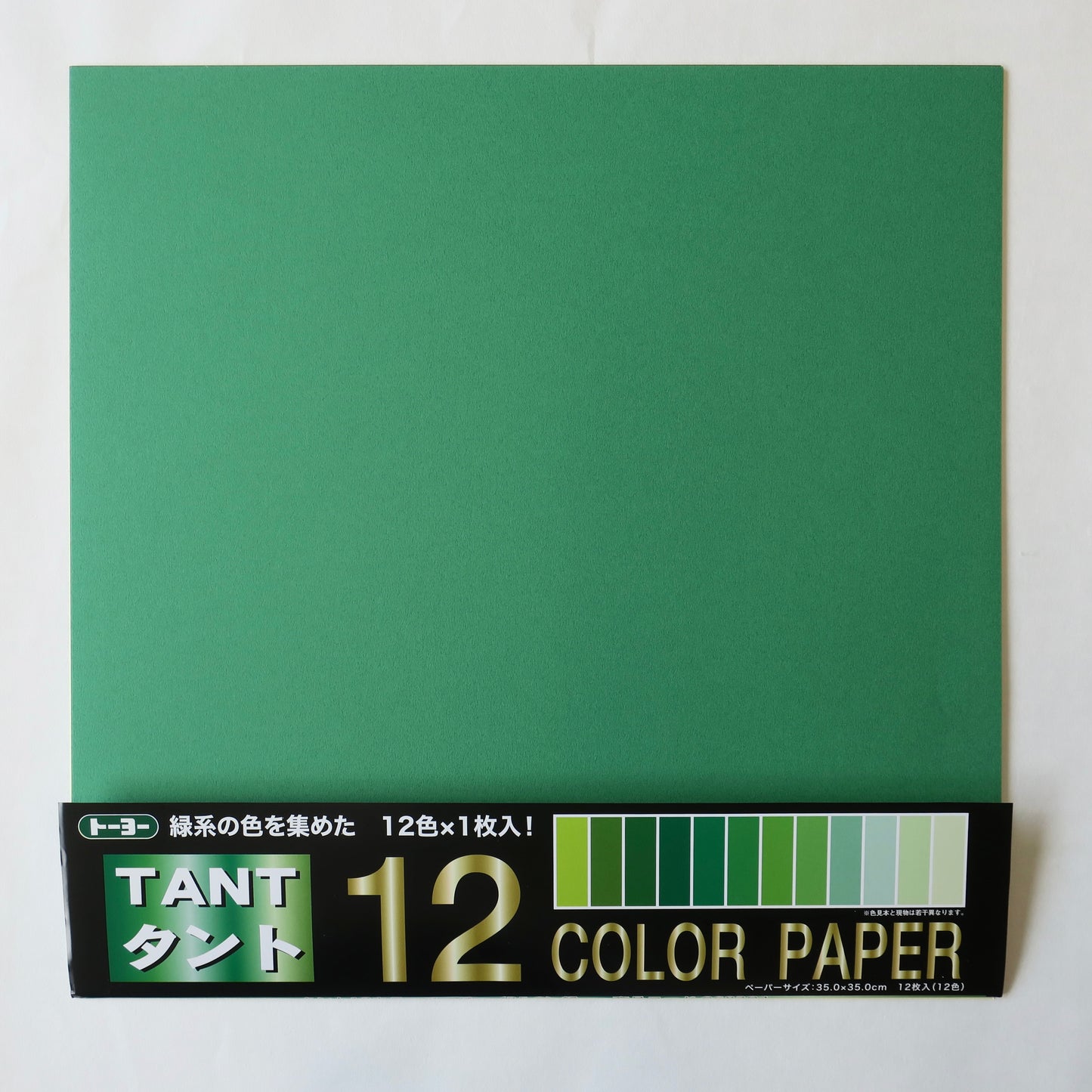 Toyo Tant Paper, paquete de papel para origami con temática roja de 12 colores, 35x35 cm