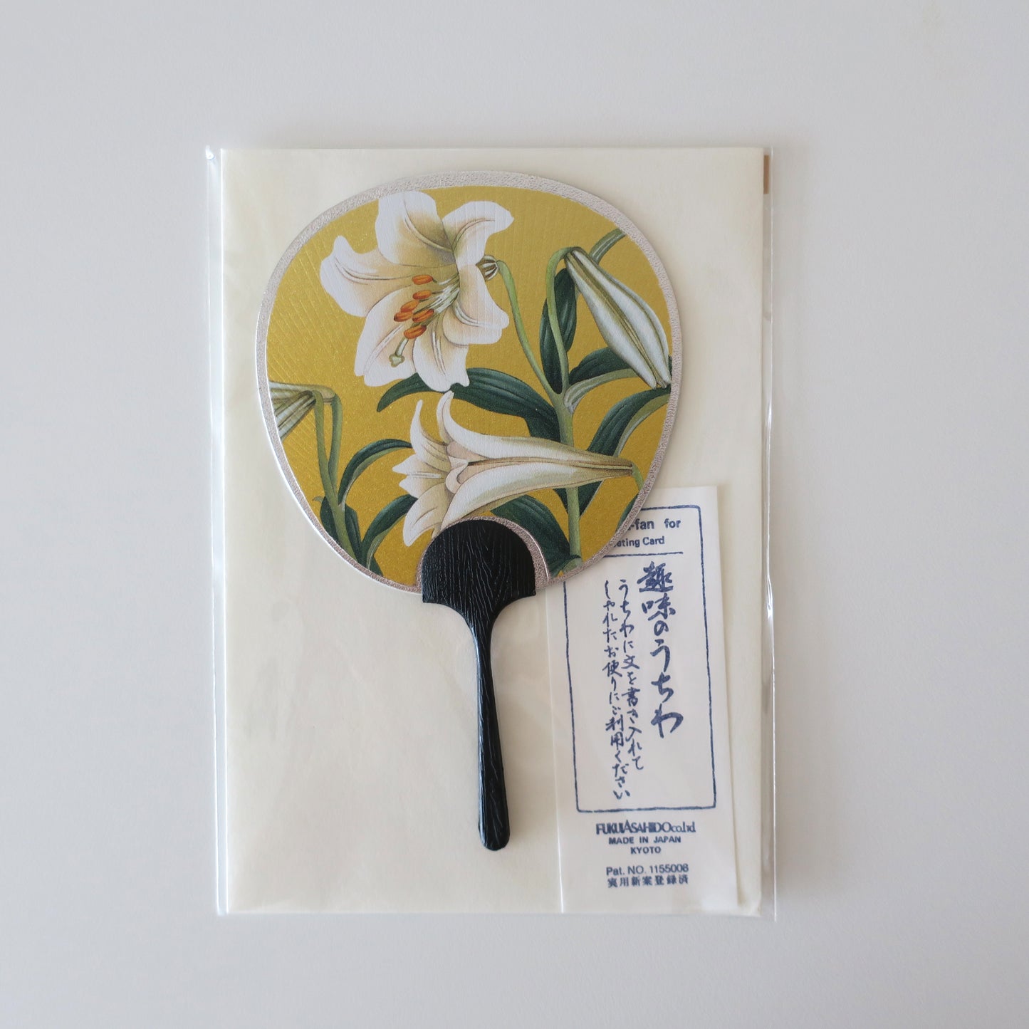 Small Uchiwa Fan Greeting Card -Lily
