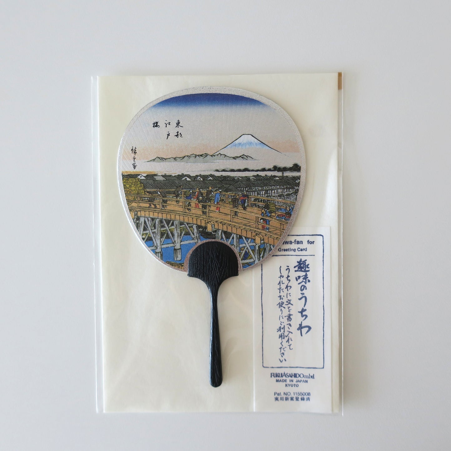 Small Uchiwa Fan Greeting Card -Mount Fuji