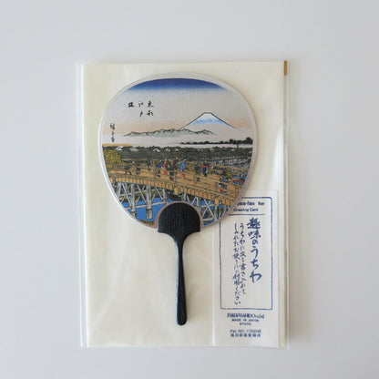 Small Uchiwa Fan Greeting Card -Mount Fuji
