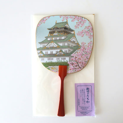 Uchiwa Fan Greeting Card - Castle in spring