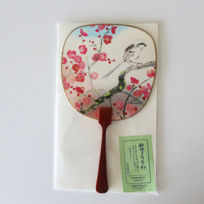 Uchiwa Fan Greeting Card -Winter garden