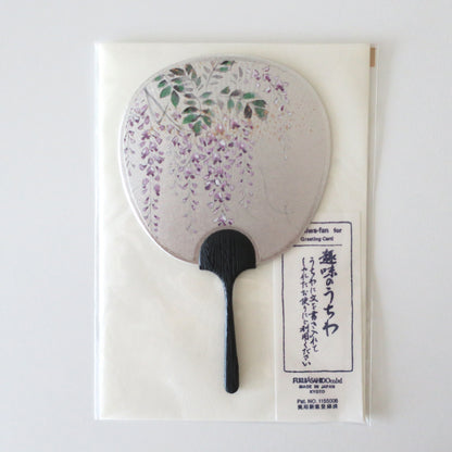 Small Uchiwa Fan Greeting Card -Westeria