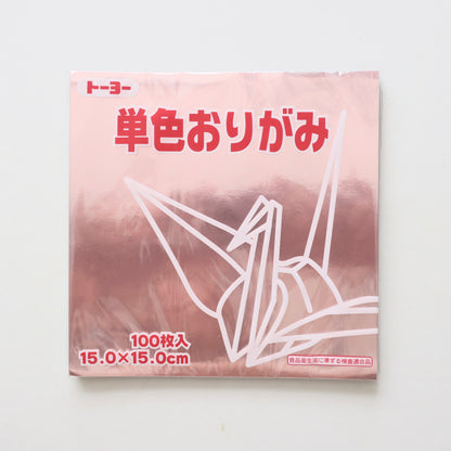 Paquet de papier origami artisanal Toyo multicolore de luxe, 8 feuilles, 15x15cm