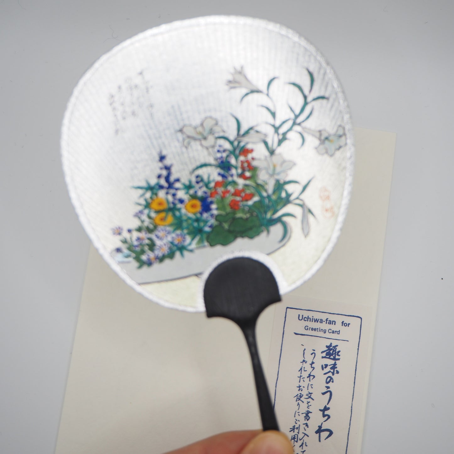 Petite carte de vœux en forme de ventilateur Uchiwa - Lit de fleurs 
