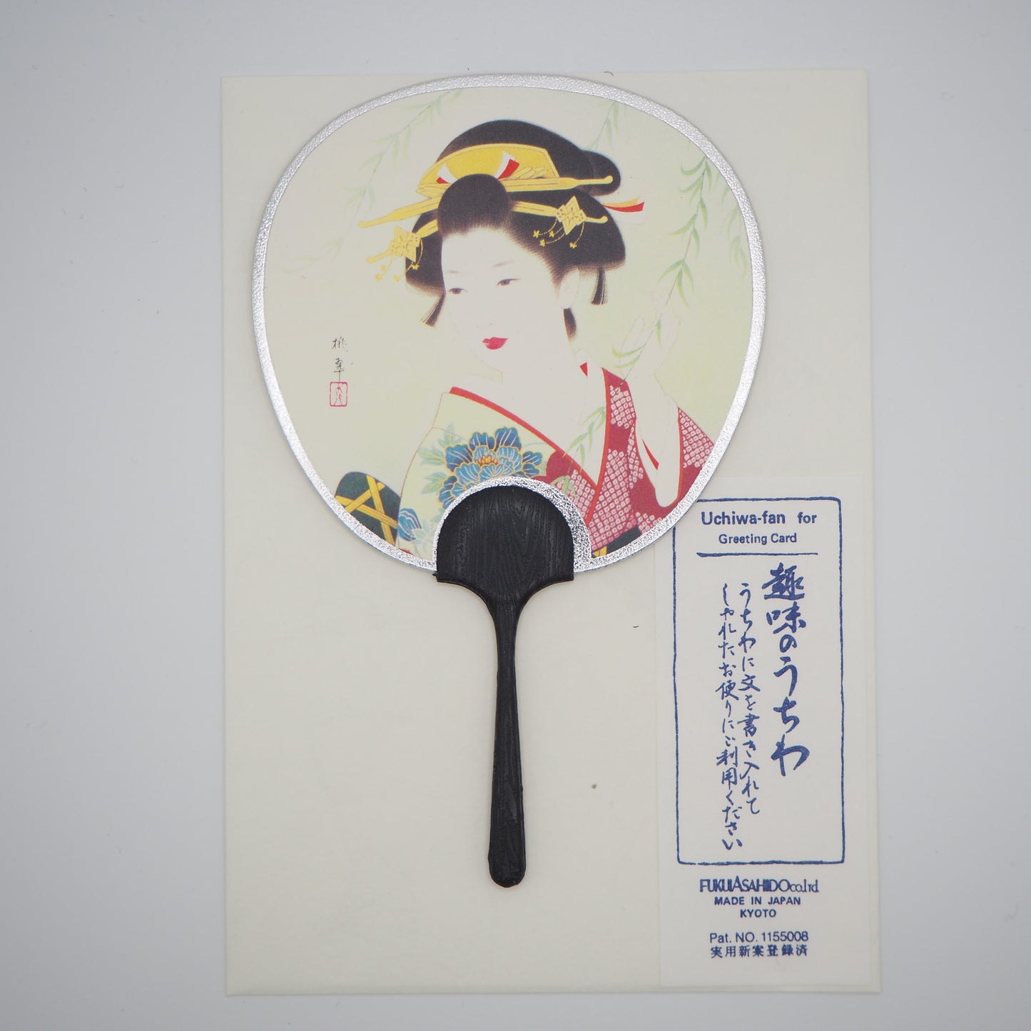 Tarjeta de felicitación pequeña para abanico Uchiwa - Sauce