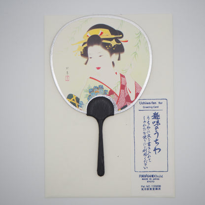 Tarjeta de felicitación pequeña para abanico Uchiwa - Sauce