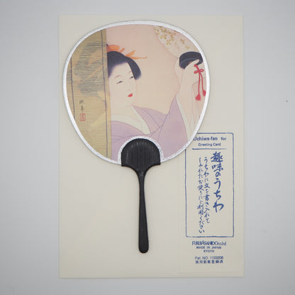 Petite carte de vœux pour fan d'Uchiwa - Dame à la lanterne 