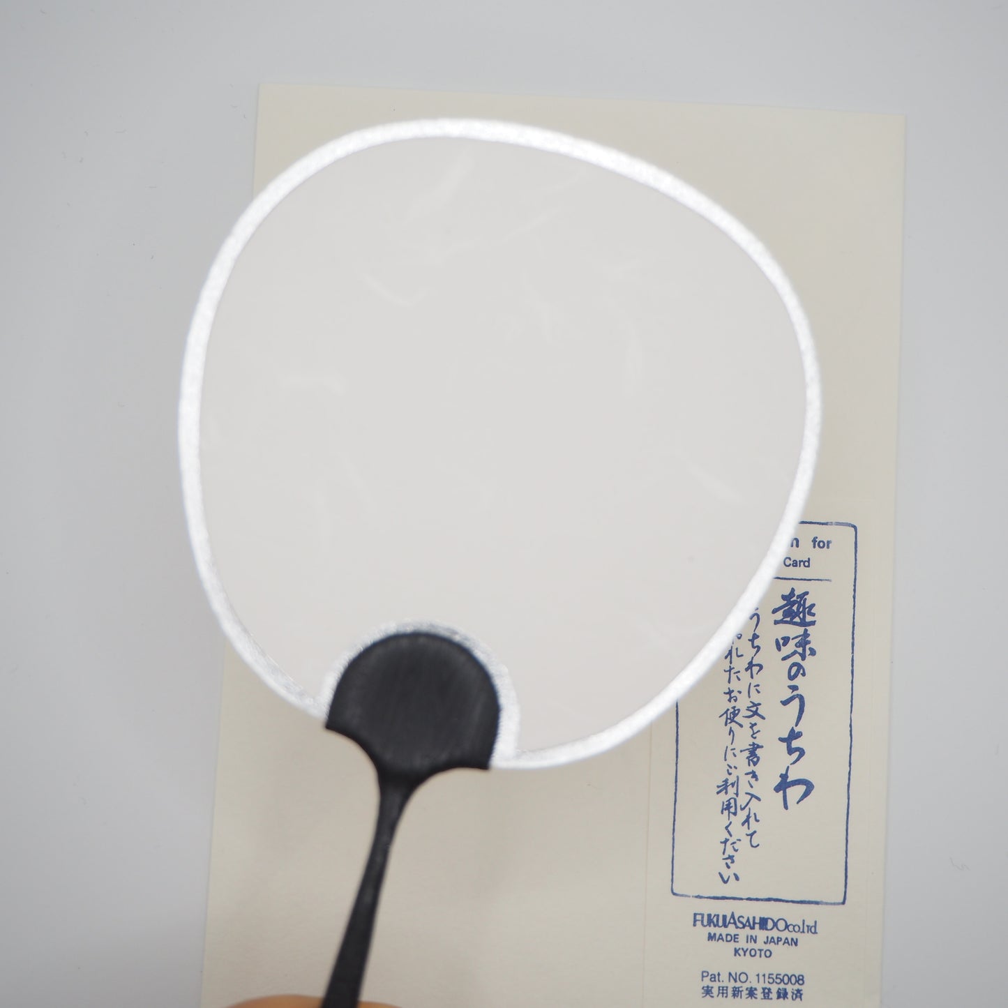 Petite carte de vœux pour fan d'Uchiwa - Dame à la lanterne 