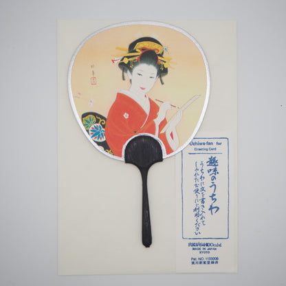 Tarjeta de felicitación pequeña para abanico Uchiwa - Una letra