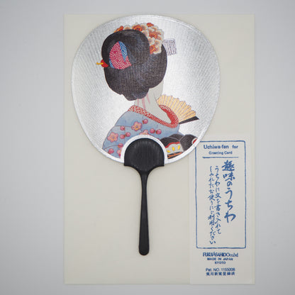 Petite carte de vœux pour fans d'Uchiwa - Danse des fans 