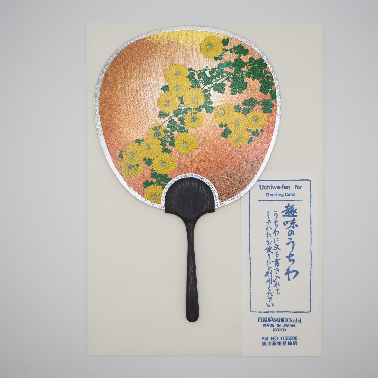 Petite carte de vœux pour fan d'Uchiwa - Marguerite Bellis 