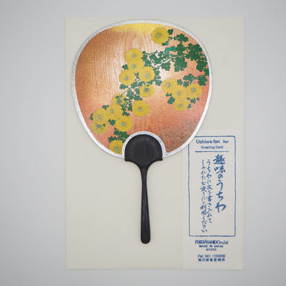 Petite carte de vœux pour fan d'Uchiwa - Marguerite Bellis 