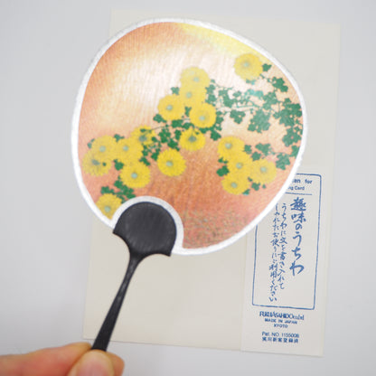 Petite carte de vœux pour fan d'Uchiwa - Marguerite Bellis 