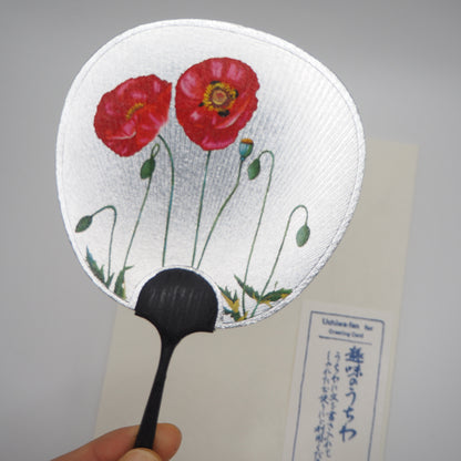 Petite carte de vœux pour fan d'Uchiwa - Coquelicot 