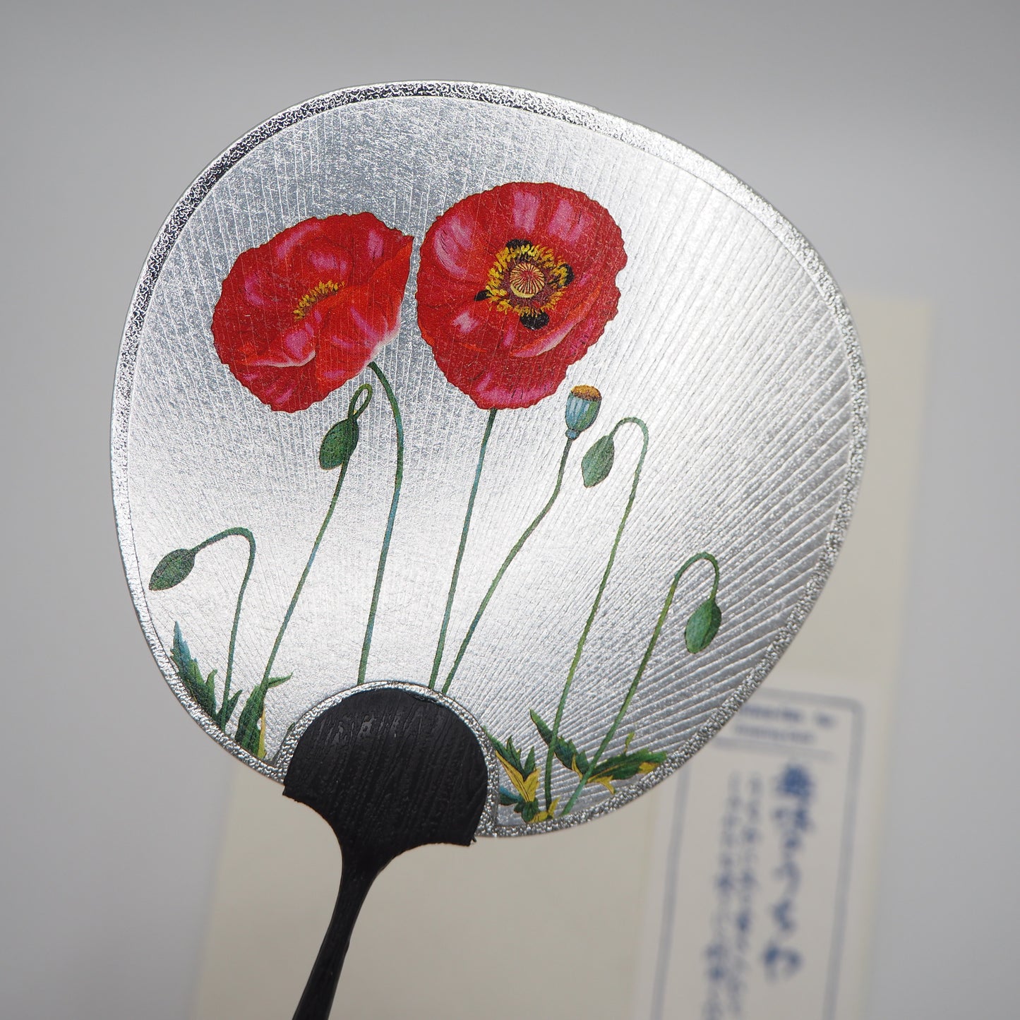 Petite carte de vœux pour fan d'Uchiwa - Coquelicot 