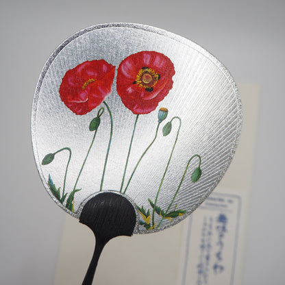 Petite carte de vœux pour fan d'Uchiwa - Coquelicot 