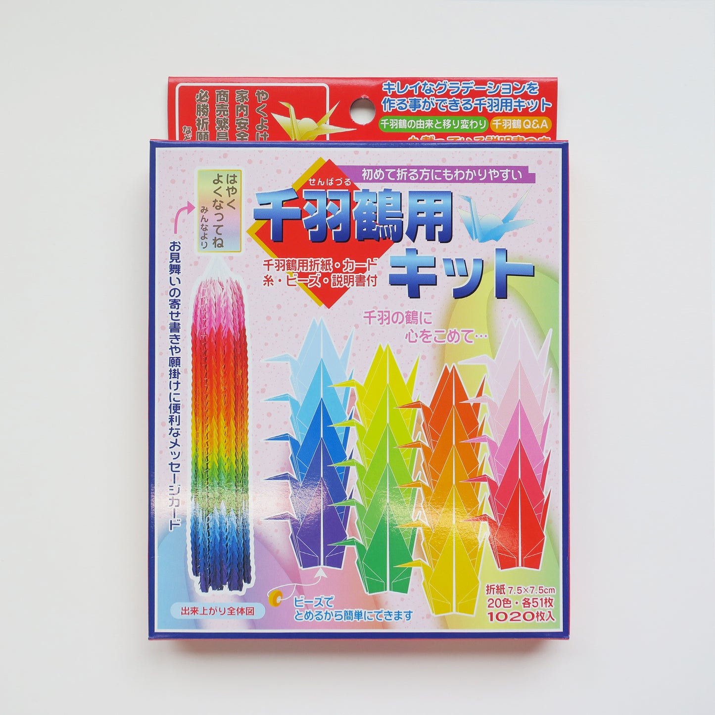 Origami Cranes Paper Kit, 20 colours, 7.5×7.5cm