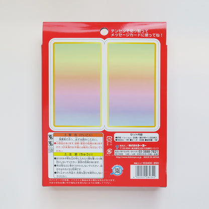 Origami Cranes Paper Kit, 20 colours, 7.5×7.5cm