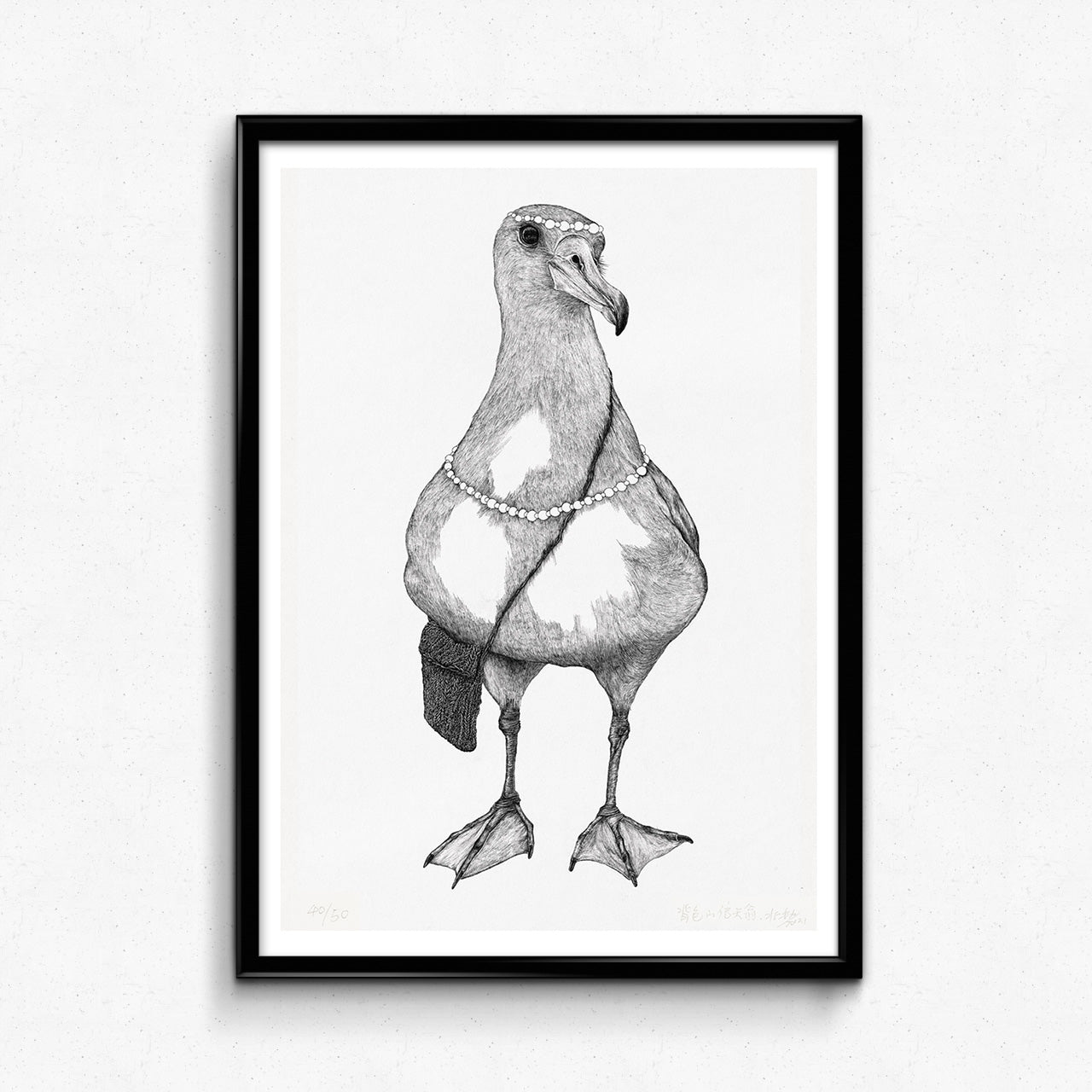 Animal Series Floating Zoo Art Print No.05 - Albatross Carries The Package - Print - Lavender Home London