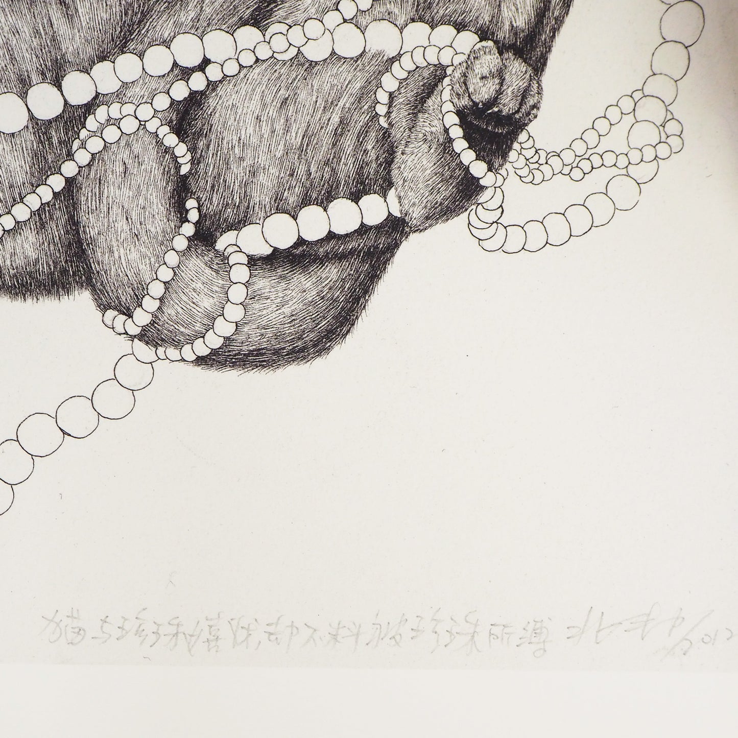 Animal Series Floating Zoo Art Print No.20 - Cat Playing With Pearls - Print - Lavender Home London
