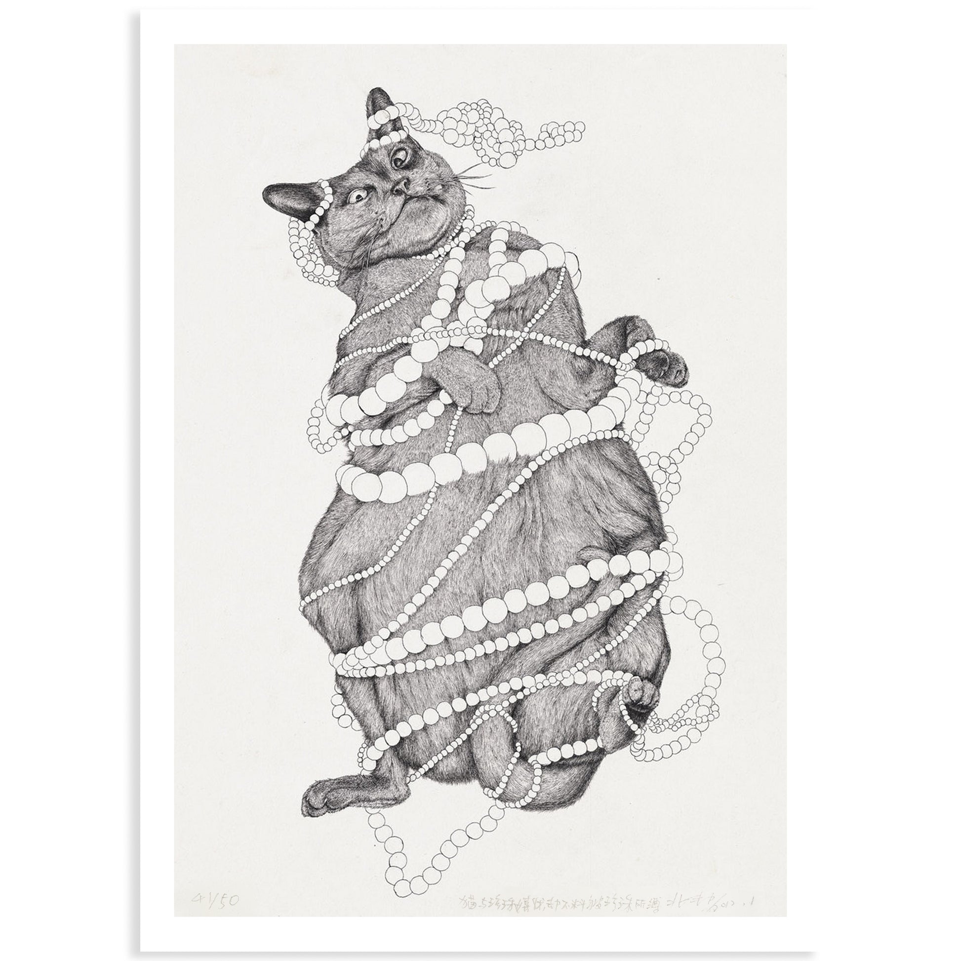 Animal Series Floating Zoo Art Print No.20 - Cat Playing With Pearls - Print - Lavender Home London