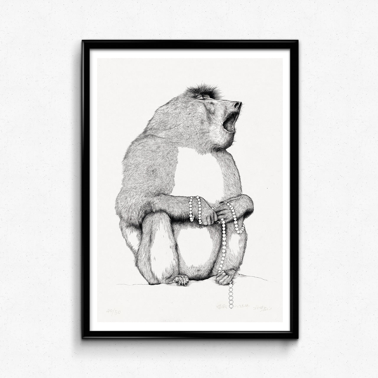 Animal Series Floating Zoo Art Print No.13 - Singing Baboon - Print - Lavender Home London