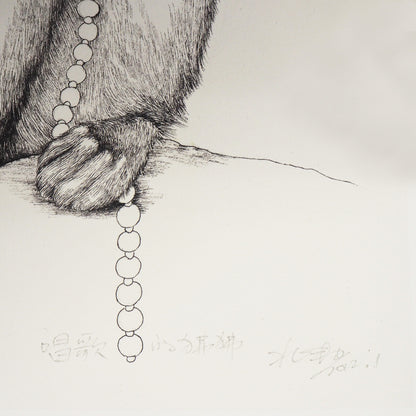 Animal Series Floating Zoo Art Print No.13 - Singing Baboon - Print - Lavender Home London
