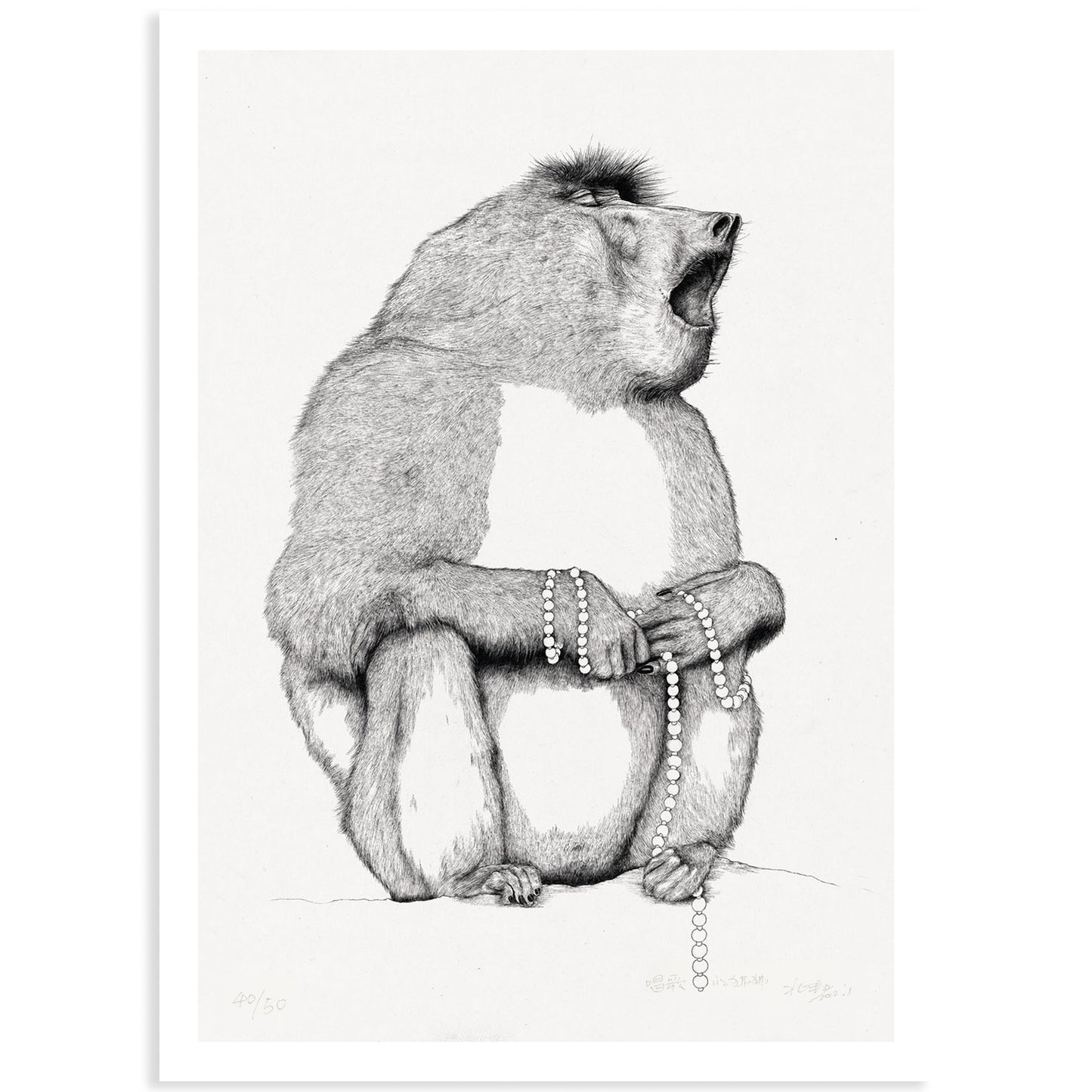 Animal Series Floating Zoo Art Print No.13 - Singing Baboon - Print - Lavender Home London