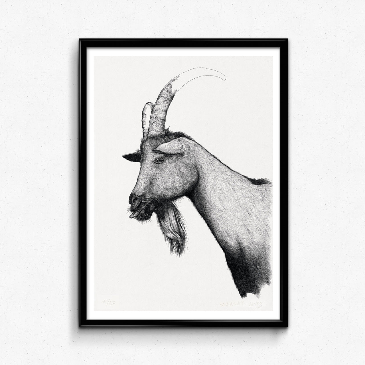 Animal Series Floating Zoo Art Print No.08 - The Goat Spit Out The Tongue - Print - Lavender Home London