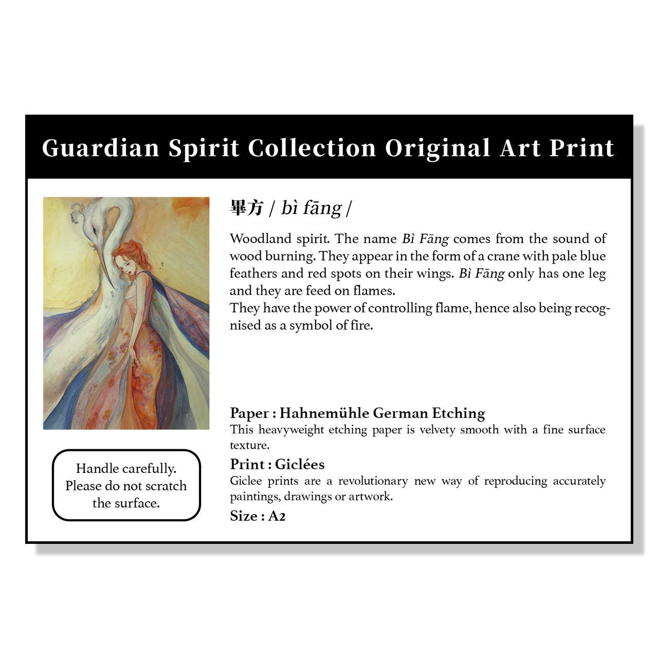 Guardian Spirits Collection Original Art Print - Bì Fāng - Print - Lavender Home London
