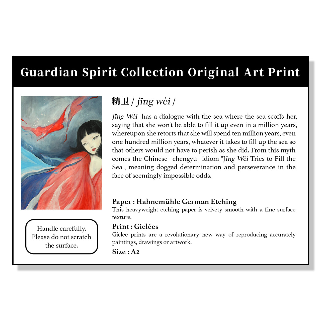 Guardian Spirits Collection Original Art Print - Jing Wei - Print - Lavender Home London