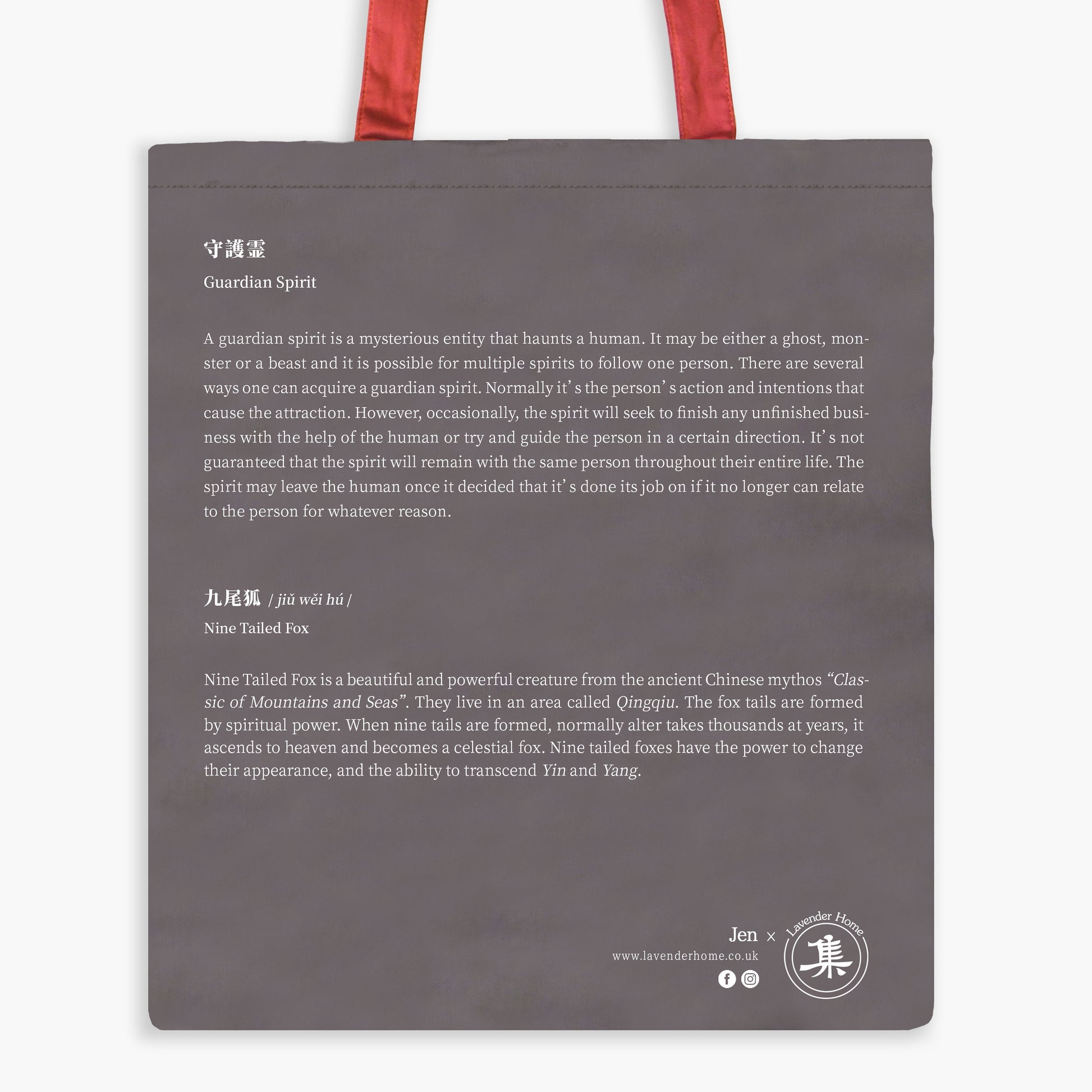 CLEARANCE - Guardian Spirits Cotton Tote Bag with Zipper Pocket - Nine Tailed Fox - Tote Bags - Lavender Home London