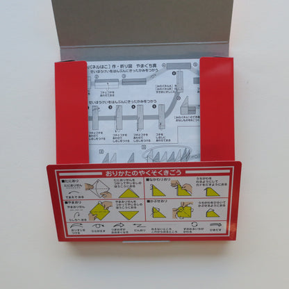 Paquet de papier origami multicolore Toyo Education, 220 feuilles, 15x15cm