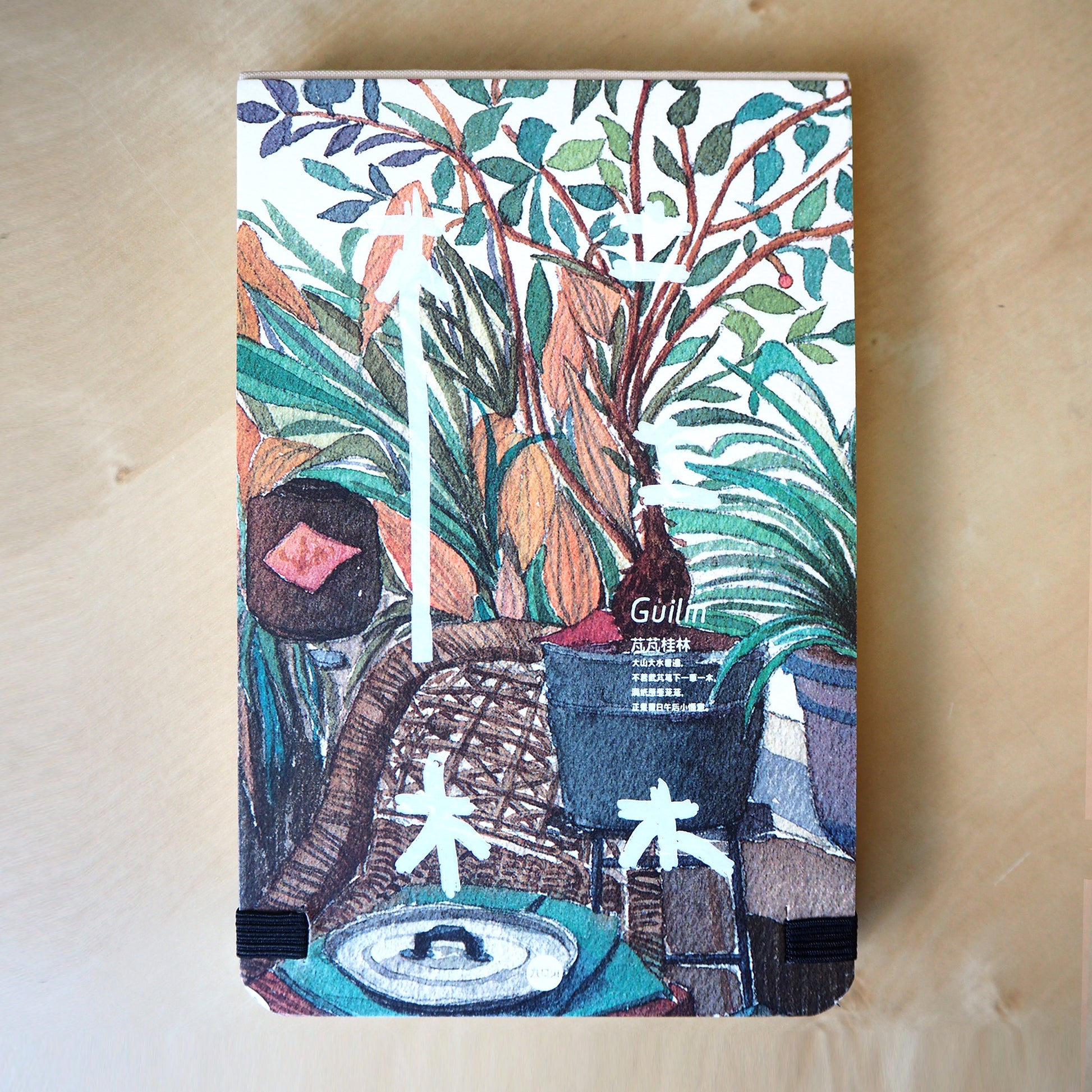 Lush Guilin Sketchbook - Longsheng Rice Terrace - Stationery - Lavender Home London