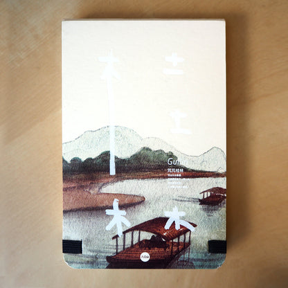 Lush Guilin Sketchbook - Elephant Trunk Hill - Stationery - Lavender Home London