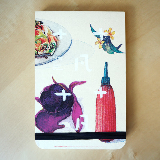 Lush Guilin Sketchbook - Food - Stationery - Lavender Home London