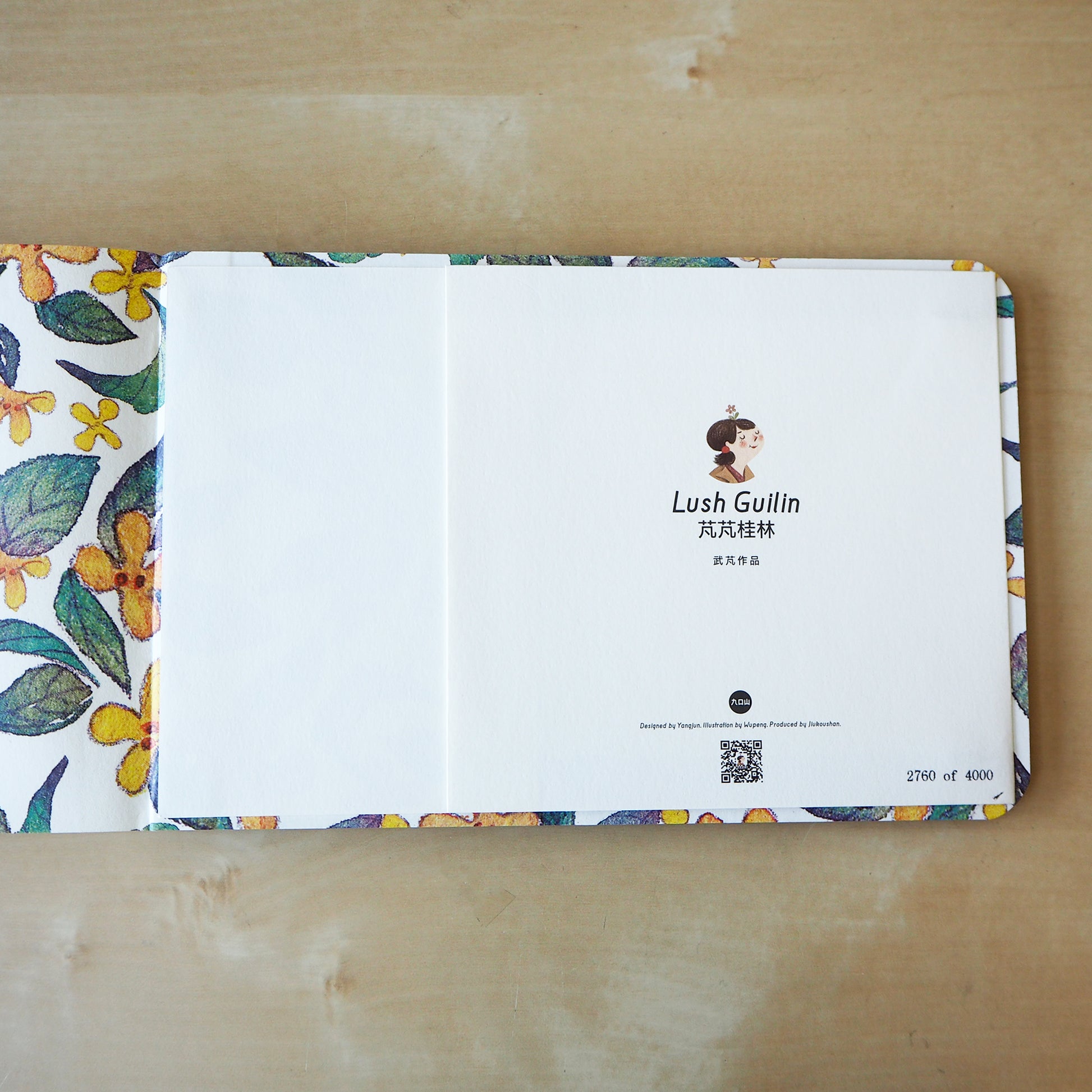 Lush Guilin Sketchbook - Food - Stationery - Lavender Home London