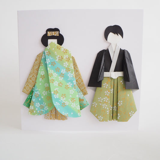 Customisable Handmade Origami Kimono Wedding Card - Green and Gold