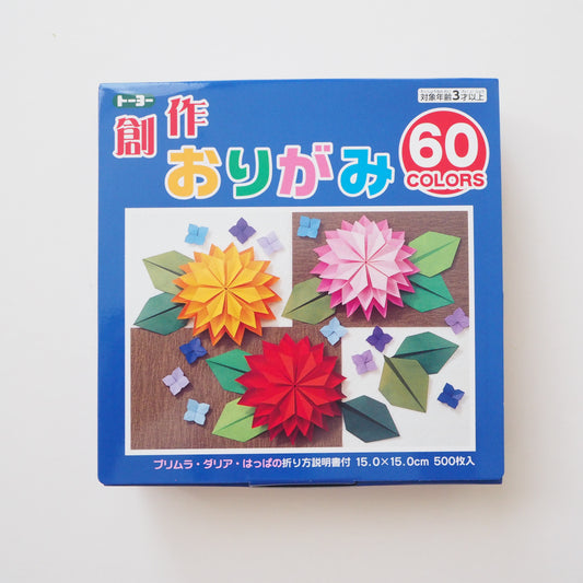 500 Sheets Toyo Education Multicoloured Origami Paper Pack 15x15cm