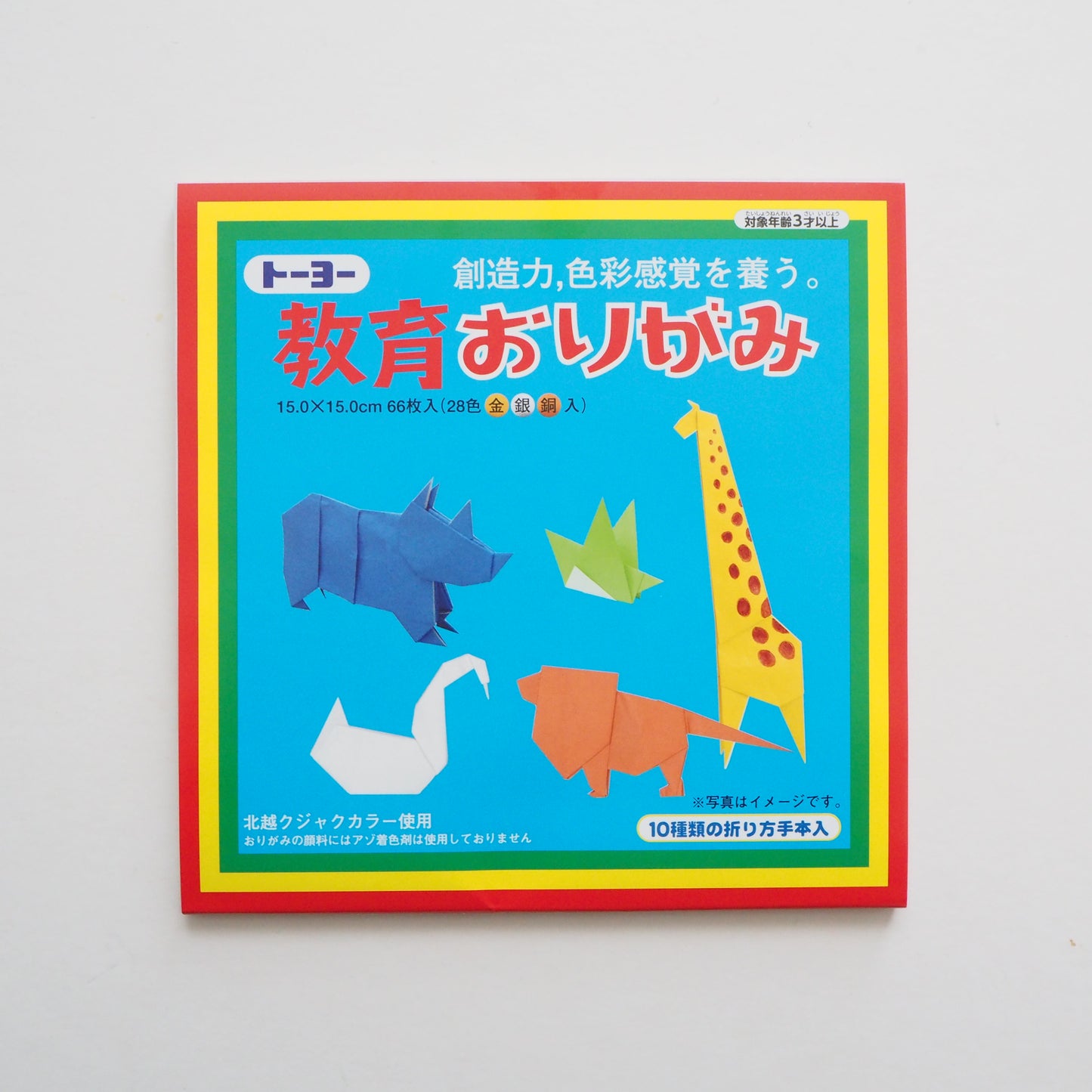 Pack de papier origami éducatif Toyo multicolore, 66 feuilles, 15x15cm