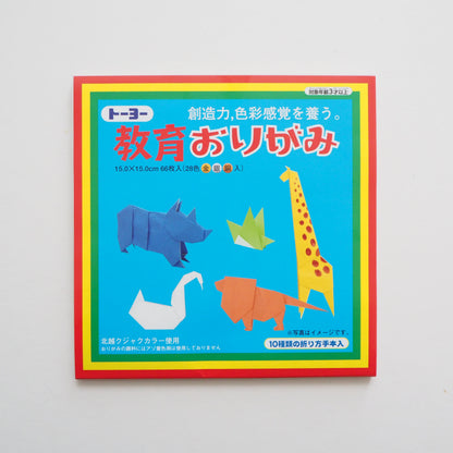 Pack de papier origami éducatif Toyo multicolore, 66 feuilles, 15x15cm